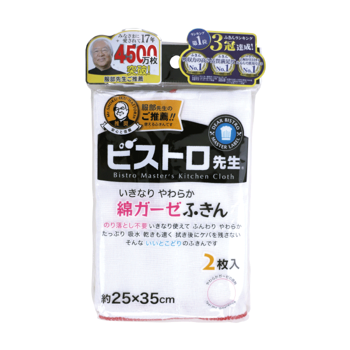 �ӥ��ȥ����� �ʥ������դ��� 2���� ��25��35cm ���� Ĺ���� ���ä��� �ۿ� ��ǽ������ �濡�� ���￡�� �� ������ �դ��� ��100% �ѵ��� �������������� �Ȥ���դ��� �դ��� ������ �ե��� �������� ���� ������