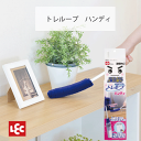 激落ちくん トレループ ホコリ取り ハンディ ケース付き 高いところ 家電 家具 隙間 ワイパー モップ ワイパー クリーナー 掃除 簡単 収納 スタンド 隙間...