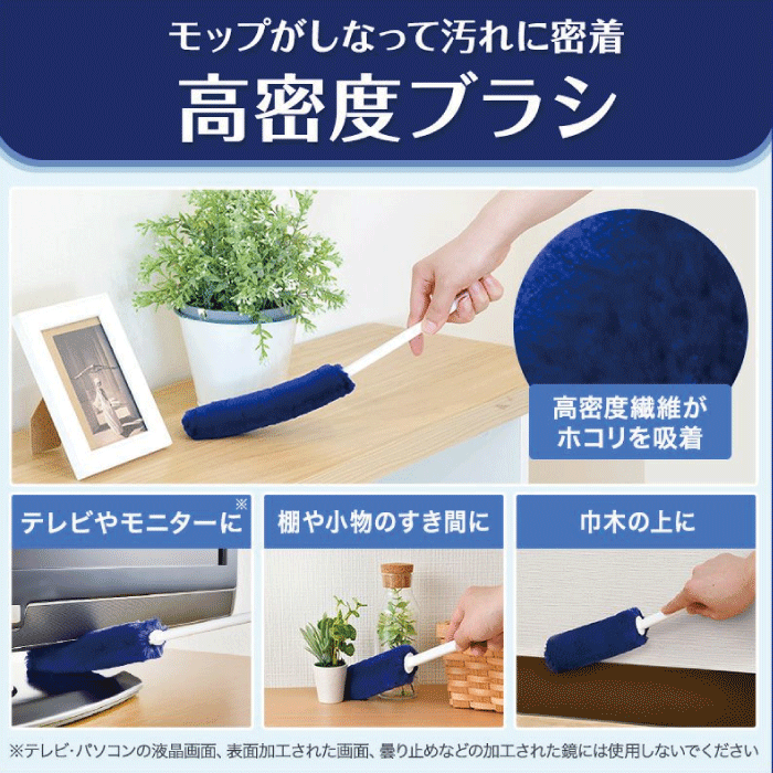 「高いところも簡単にきれいに!激落ちくん トレループの魅力とは?」 縦画像 2