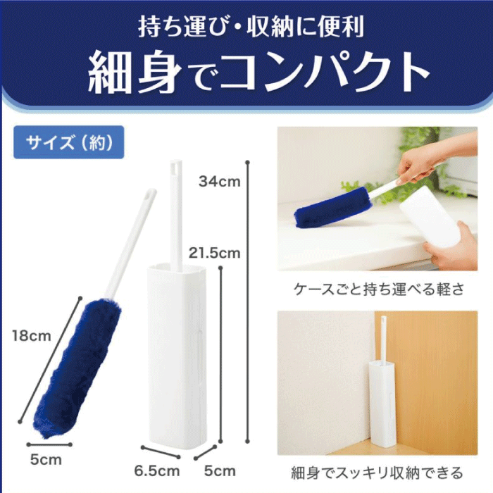 「高いところも簡単にきれいに!激落ちくん トレループの魅力とは?」 縦画像 3