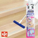 激落ちくん トレループ 階段用 ケース付き ワイパー 階段 フローリング モップ フロアワイパー ワイパー クリーナー 掃除 簡単 収納 スタンド 隙間 軽量 ...