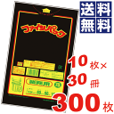 \今ならレビューで1000円クーポン!/ お徳用!ファインパック 業務用厚口 黒色 ポリ袋 70L(80×90cm) ケース 販売 ケース単位 ビニール袋 収納...