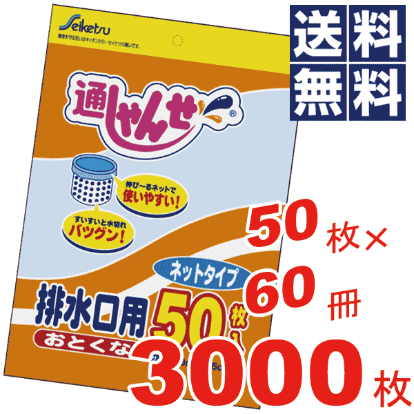 åȥ饤եåפ㤨֡ӥ塼1000ߥݥ! ѡ̤ ͥåȥ ӿ   ñ å  ڤ ͥå  ͥå  ͥåȡ5060=3000祻åȡ ѥåѹξ礢פβǤʤ7,678ߤˤʤޤ