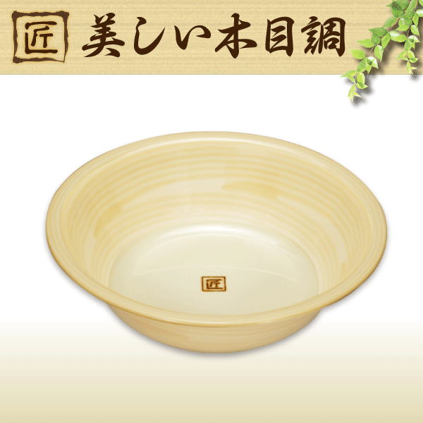 【●日本製】匠 ヒノキをイメージ