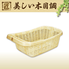 https://thumbnail.image.rakuten.co.jp/@0_mall/goodlifeshop/cabinet/houseware3/20353-02.gif