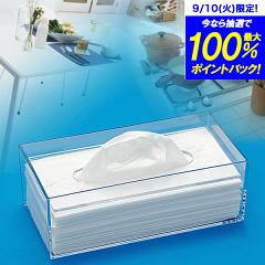 https://thumbnail.image.rakuten.co.jp/@0_mall/goodlifeshop/cabinet/houseware3/90915-003.gif