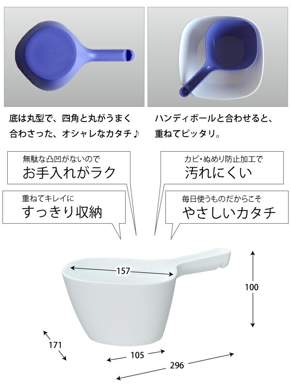 【ピンクとブルーは廃番完売】 clovis クロビス デザインハンディボール（手桶） 全6色【RCP】【CL-W CL-BL CL-P CL-iV CL-Bk CL-Br】【キャッシュレス 還元 対象店】