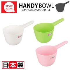 https://thumbnail.image.rakuten.co.jp/@0_mall/goodlifeshop/cabinet/houseware3/h4491-003.jpg