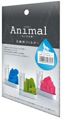 【廃番。急遽完売の場合あり】自然気化式ECO加湿器『 うるおいアニマル ちいさな森 』 専用交換フィルター （替えフィルター）【ULT-】