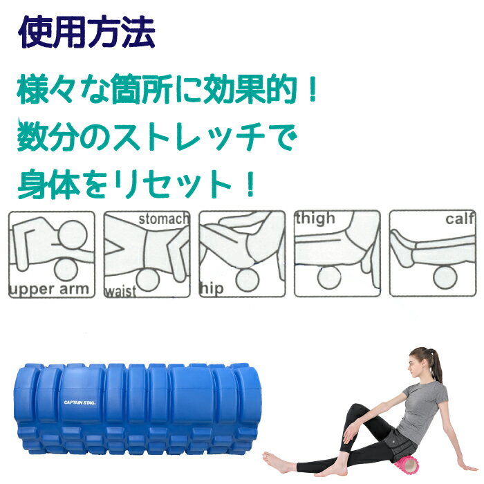 送料無料 vit Fit ショートポール エクササイズ トレーニング フィットネス 腕 腰 腹 脚 足 エクササイズ ストレッチローラー ヨガポール キャプテンスタッグ CAPTAIN STAG パール金属【UR-0802 UR-0803 UR-0804】【CP】 3