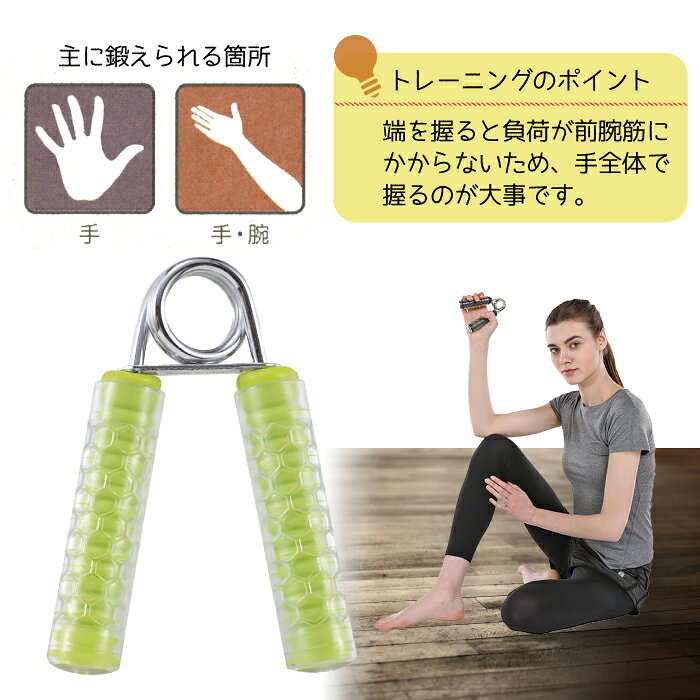 vit Fit ハンドグリップ 20キロ 20Kg 女性 一般向け グリーン トレーニング フィットネス 筋トレ 握力 パワーグリップ ハンドグリッパー 手 腕 手内筋郡 前腕筋群 キャプテンスタッグ CAPTAIN STAG パール金属 goodlifeshop-10069631 グットライフショップ サンプル画像2