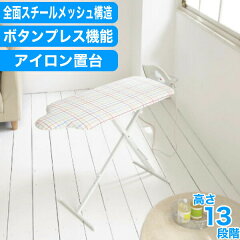 https://thumbnail.image.rakuten.co.jp/@0_mall/goodlifeshop/cabinet/houseware4/4620-00006-re.jpg