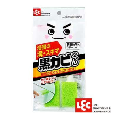 【廃番。急遽完売の場合有】lec レック GN黒カビくんカビとります柄付き 2本入