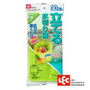 lec レック 立てる水切り袋30枚入