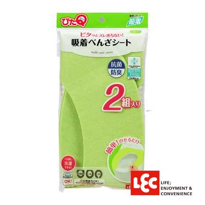 送料無料 lec レック 吸着べんざシート 2組 グリーン ※画像と仕様が異なる場合があります（パッケージ、本体色が変更の場合あり）【BB-480G】【CP】