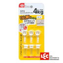 LEC レック 広がるピンフック(ステン・S)※品名・パッケージが変更となる場合があります