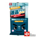 送料無料 LEC レック 激落ちシート液晶テレビ用15枚入【SS-134】【CP】