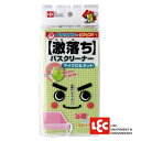 LEC レック 激落ちバスクリーナーマイクロ&ネット