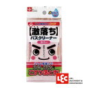 送料無料 LEC レック 激落ちバスクリーナー(ラバー)【S-380】【CP】