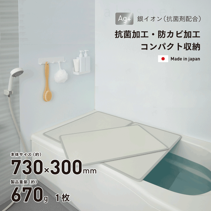 楽天市場】アルミパネル風呂ふたの通販
