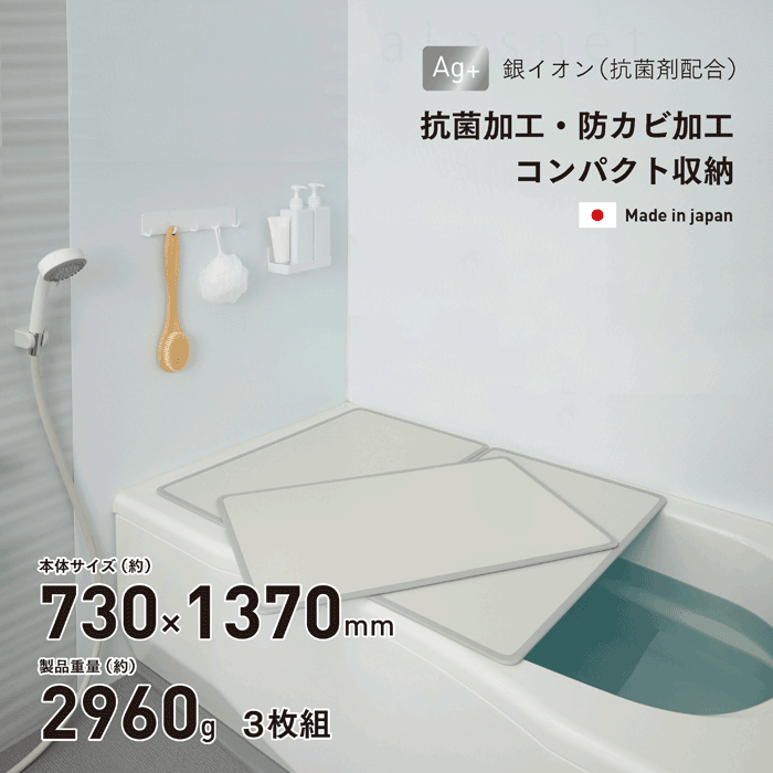 風呂フタ　90×130cm用　ブルー 人気 商品 送料無料