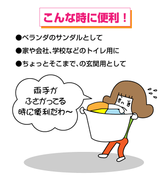 【送料無料】 前後どちらでも履ける らくらく 両履きサンダル M/Lサイズ 通気 水はけ穴あきソール 洗える 便利 かわいい 軽量EVA FLEUR ベランダ ガーデン スリッパ フルール 【RCP】【BT-25 BT-26 NV W P】