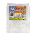 送料無料 暖房効率アップ! 冷気シャットパネル窓際用 リーフ柄 Mサイズ(40×200cm 使用時の高さ30cm) 窓際 冷気 侵入 防止 断熱 あったか 保温 パネル シート【SX-066】【CP】