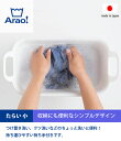 ＼レビューで1000円クーポン!／ 【●日本製】Arao! たらい 小 7L サイズ 洗濯桶 洗濯おけ タライ ランドリーツール ミニサイズ 持ち手付き 洗濯用品 洗濯 洗う 衣類 汚れ ちょっと洗い かご バケツ ホワイト 白 収納 便利 アラオ オーエ OHE 2