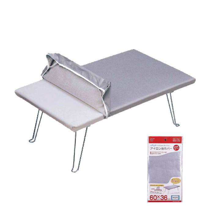 山崎実業 角型用 アイロン台 カバー アルミコート 60×36cm アイロン台用 替えカバー アイロン台カバー 交換カバー YAMAZAKI