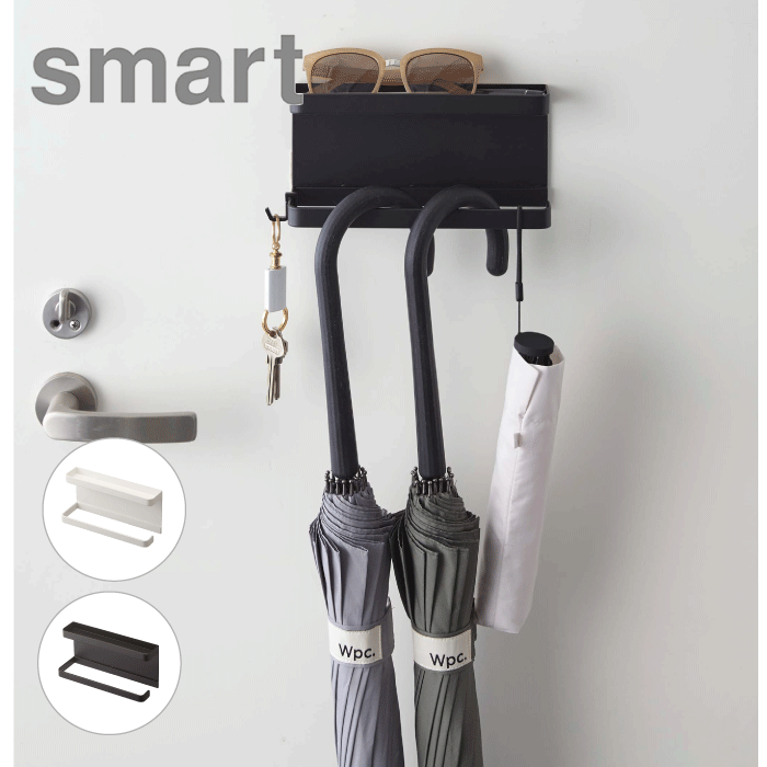 山崎実業 スマート smart トレー付き マグネットアンブレラホルダー マグネット式 傘立て 傘ホルダー ..