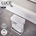 \今ならレビューで1000円クーポン!/ 【ポイント5倍】山崎実業 ルーチェ LUCE ゴミ袋ホルダー スリム ゴミ袋 そのまま 簡単 ラクラク 取り出しやすい 蓋付き フタ フタ付き ダストボックス ゴミ箱 ゴミ モノトーン モダン おしゃれ シンプル YAMAZAKI