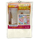 カーテン あったかカーテン 間仕切り用 ワイド ロング丈 窓 冷気 キープ 室内 部屋 リビング 外気 遮断 隙間 すき間 節電 風 防ぐ サイズカット 可能 ベランダ ドア 扉 カーテンレール 取付 半透明 シート 窓ガラス 寒さ 対策 ワイズ