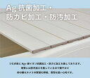 Ag 抗菌加工 折りたたみ 風呂蓋 AGスリム 収納フロフタ W16 W-16 （80x160cm用）サイズ ホワイト モカ 防汚仕様 Ag 抗菌加工 防カビ加工 防汚加工 スリム コンパクト 折りたたみ式 風呂ふた 風呂フタ ミエ産業 フロフタ バス 湯船 お風呂 ふた カバー 3