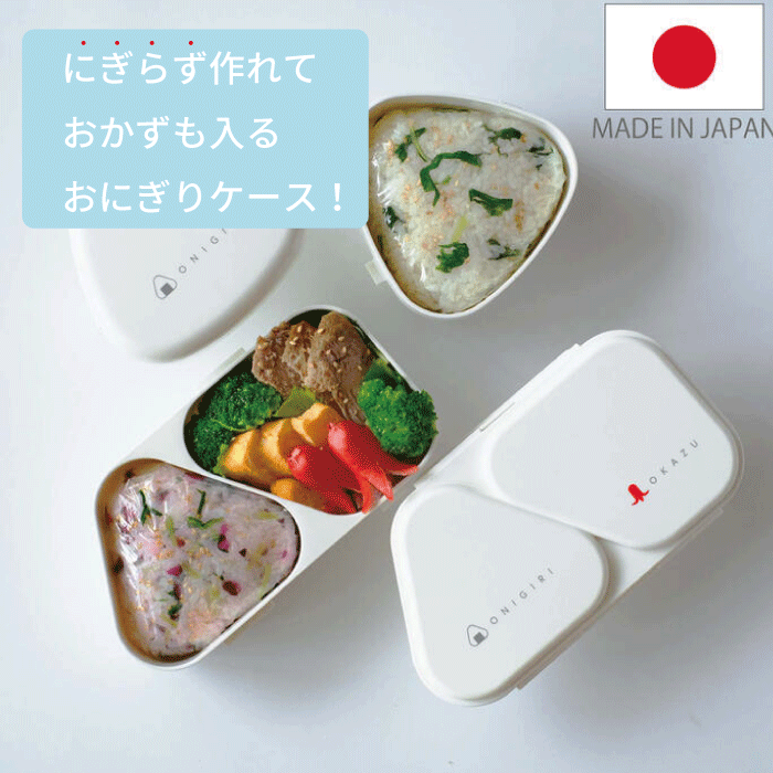 新品 美品 ルシュクル お弁当箱 マグカップ ウサギ おにぎり