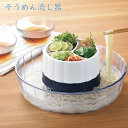 \今ならレビューで1000円クーポン!/ 電池式 流しそうめん 流し器 流しそうめん そうめん流し 流しそうめん 流しそうめん器 くるくる 流れる 回転 回る ...