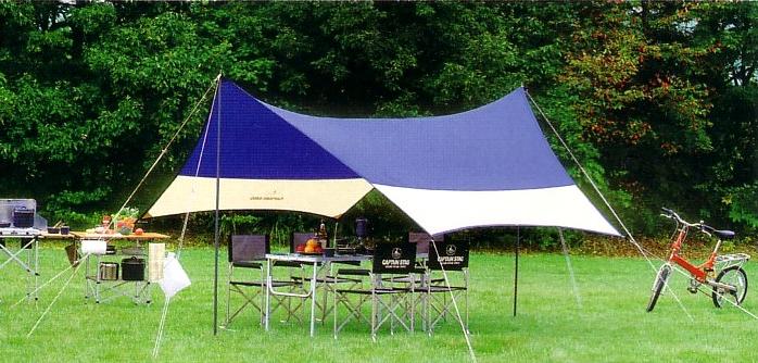 CAPTAIN STAG オルディナ ヘキサタープセット UVカット ヘキサタープテントキャプテンスタッグ 日よけ タープ キャンプ アウトドア 収納バッグ【RCP】【M-3167】通販格安セール情報 楽天 通販