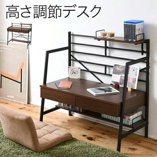 \今ならレビューで1000円クーポン!/ 2WAY パソコンデスク 90 幅 高さ調整 書斎机 ワークデスク 棚付き 組み換えデスク 薄型デスク ローデスク※【メーカー直送品】【代引/同梱/返品不可】【個別送料計算】 \今ならレビューで1000円クーポン!/ 2WAY パソコンデスク 90 幅 高さ調整 書斎机 ワークデスク 棚付き 組み換えデスク 薄型デスク ローデスク※【メーカー直送品】【代引/同梱/返品不可】【個別送料計算】