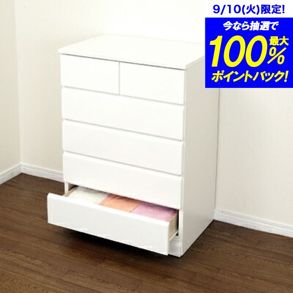 ＼レビューで1000円クーポン!／ シャイン ホワイトハイチェスト5段 ≪完成品≫※【メーカー直送品】【代引/同梱/返品不可】【個別送料計算】