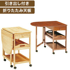 https://thumbnail.image.rakuten.co.jp/@0_mall/goodlifeshop/cabinet/interior7/kw415-06-re.jpg