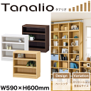 \今ならレビューで1000円クーポン!/ 送料無料 Tanalio サイズが豊富なオープンラックシリーズ 幅590mm×高さ600mmタイプ 収納棚 本棚 リビ...
