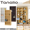 ＼レビューで1000円クーポン!／ Tanali