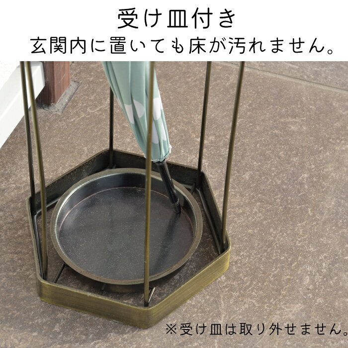 【2色とも入荷予約(納期未定)】スチール アンブレラスタンド 傘立て 傘立 傘立て ...