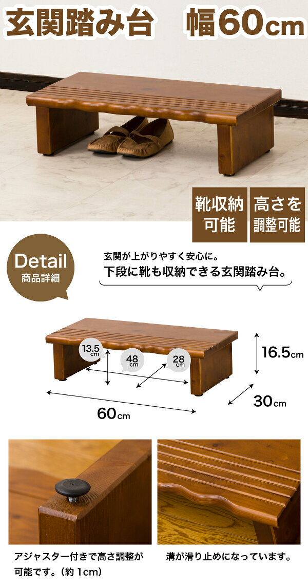 ＼レビューで1000円クーポン!／ ベーシック デザイン 靴も収納できる 天然木使用 ...