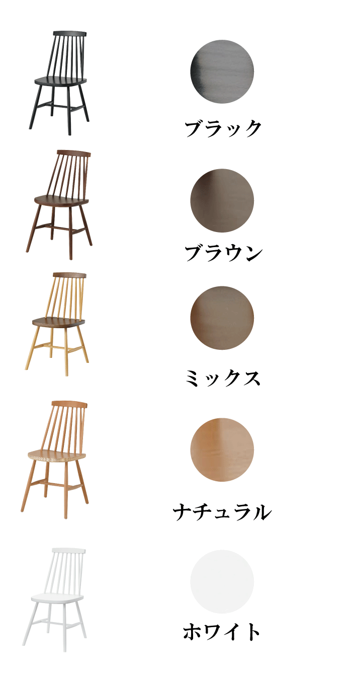 木製 ウィンザーチェア ダイニングチェア 椅子 1脚 ブラウン ホーム コントラクト ダイニング リビング 食卓 完成品 個性的 おしゃれ カフェ イス いす ダイニングチェア 東谷 ※【メーカー直送品】【代引/同梱/返品不可】【個別送料計算】 goodlifeshop-10081602 グットライフショップ サンプル画像3