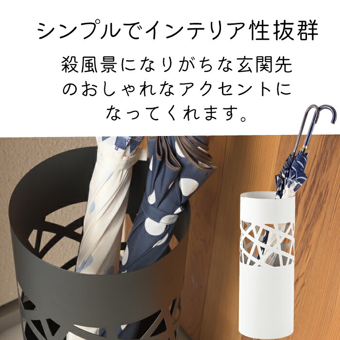 ＼レビューで1000円クーポン!／ ラウンド アンブレラスタンド 傘立て 水受けトレイ...