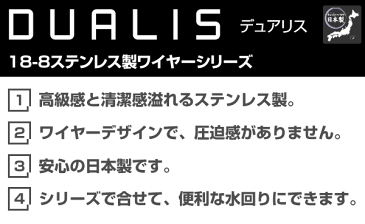 【日本製】デュアリス 18-8ステンレス使用！底面ウェーブ形状 D型シンクスライド式水切りバスケット ワイドタイプ パール金属 【RCP】【H-5644】