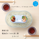 【新しくなりました】真珠乃涼 そうめん流し器 電池式 Sサイズ 1〜2人用 涼しクルクル 流しそうめん機 家庭用 そーめん ソーメン そうめん 流しそうめん器 ...