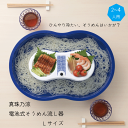 【新しくなりました】真珠乃涼 そうめん流し器 電池式 大きめサイズ Lサイズ 2〜4人用 大型 楽しクルクル 流しそうめん機 家庭用 そーめん ソーメン スライ...