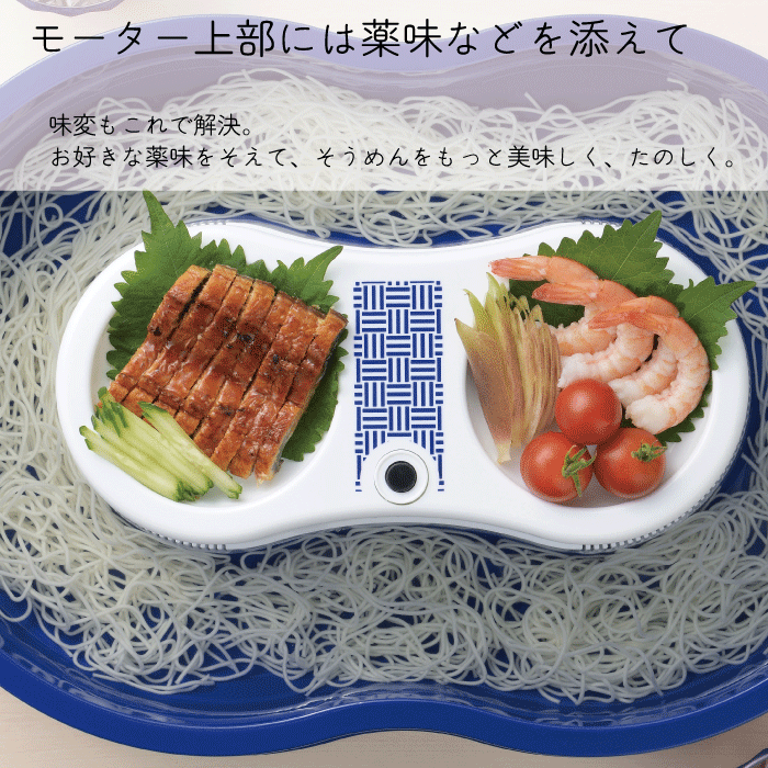新発売!電池式大型そうめん流し器 Lサイズ 縦画像 3