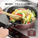 深型 マルチパン 22cm ガス火 IH対応 メガフッカNEO フライパン 22cm 深型 フライパン IH対応 IH クイックマーブル加工 ふっ素樹脂加工 軽...